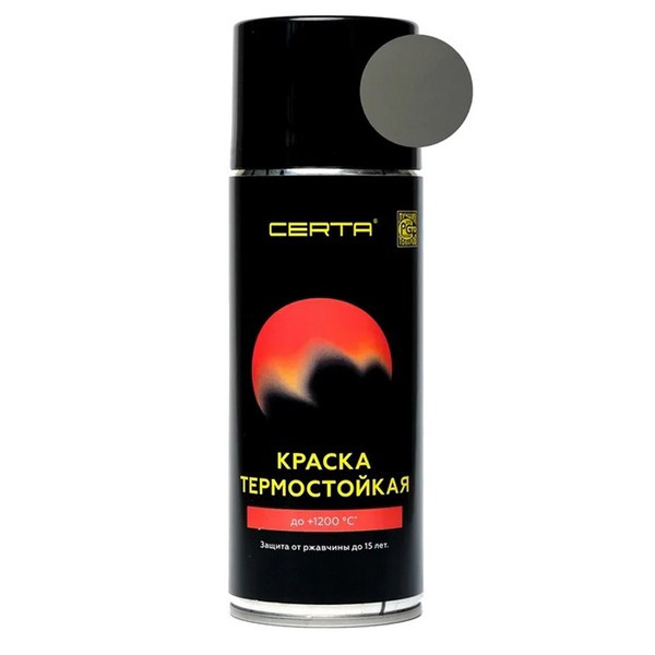 Эмаль термостойкая CERTA графит 700°С аэрозоль 520 мл