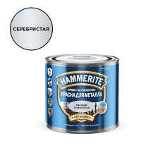 Грунт-эмаль по ржавчине Hammerite гладкая глянцевая серебристая 3в1 глянцевая 0,5 л