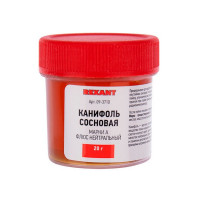 Канифоль сосновая для пайки Rexant (09-3710) марка А 20 г