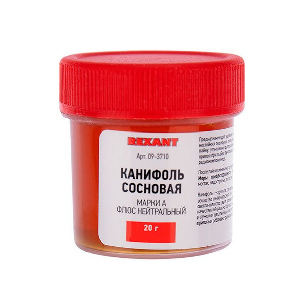 Канифоль сосновая для пайки Rexant (09-3710) марка А 20 г