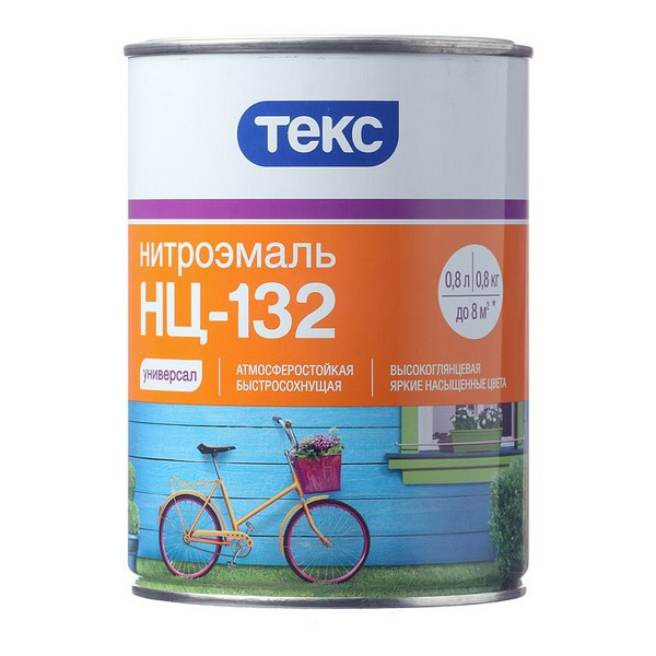 Эмаль НЦ-132 Текс Универсал синяя глянцевая 0,8 кг