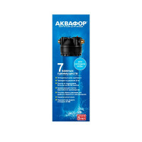 Корпус фильтра Аквафор Гросс 20 для холодной воды 20BB 1 НР(ш) х 1 НР(ш) синий
