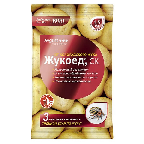 Средство от колорадского жука Avgust Жукоед 1,5 мл
