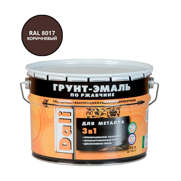 Грунт-эмаль по ржавчине 3в1 Dali гладкая глянцевая коричневый RAL 8017 10 л