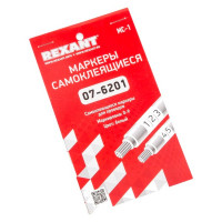 Маркеры кабельные самоклеящиеся Rexant цифры от 0 до 9