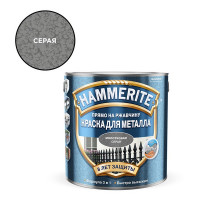 Грунт-эмаль по ржавчине Hammerite молотковая серая 3в1 глянцевая 2,5 л