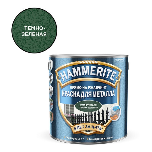 Грунт-эмаль по ржавчине Hammerite молотковая темно- зеленая 3в1 глянцевая 2,5 л