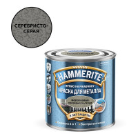 Грунт-эмаль по ржавчине Hammerite молотковая серебристо-серая 3в1 глянцевая 2,5 л