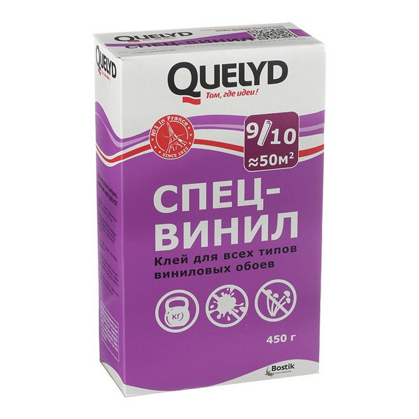 Клей для виниловых обоев Quelyd Спец-винил 450 гр