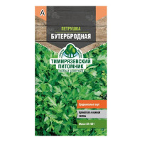 Петрушка листовая Бутербродная Тимирязевский питомник 3 г