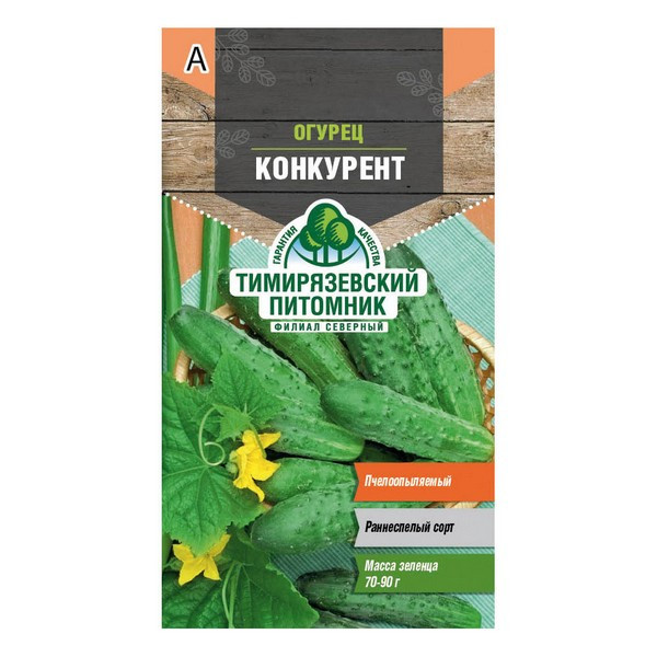 Огурец Конкурент Тимирязевский питомник 0,3 г