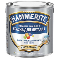 Краска по ржавчине Hammerite гладкая белая база BW глянцевая 2,5 л