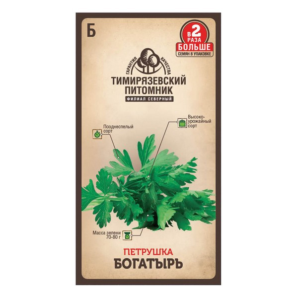 Петрушка листовая Богатырь Тимирязевский питомник 6 г