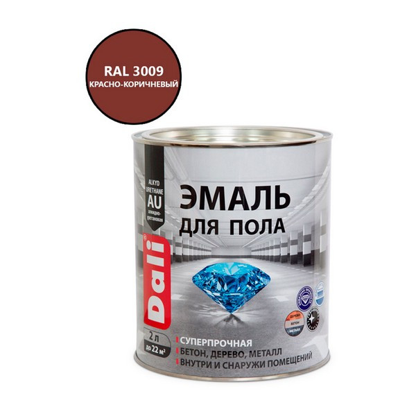 Эмаль для пола Dali гладкая глянцевая красно-коричневый RAL 3009 2 л