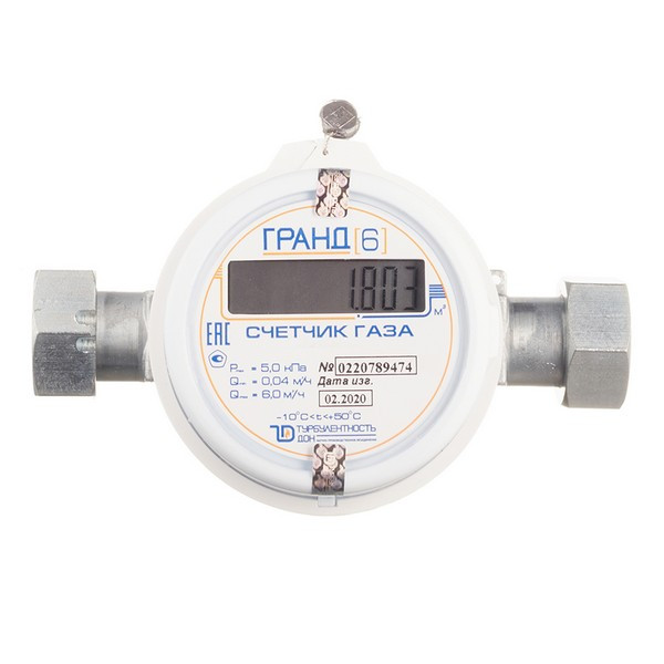 Счетчик газа Гранд 6 куб.м/ч