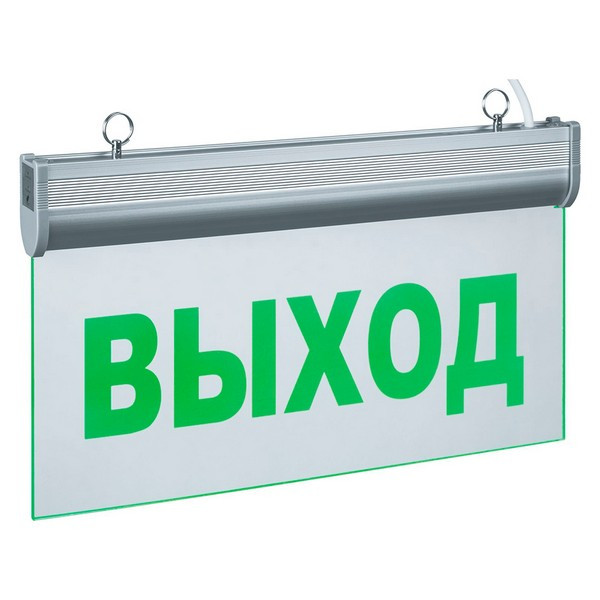 Световое табло светодиодное аварийное Выход Navigator NEF-08 (IP20) 3 Вт 190-260 В IP20