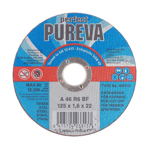 Круг отрезной по металлу Pureva 125х22х1,6 мм