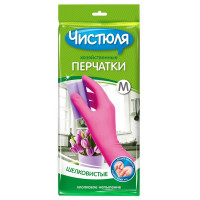Перчатки хозяйственные латексные ЧИСТЮЛЯ с хлопковым напылением размер М