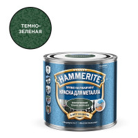 Грунт-эмаль по ржавчине Hammerite молотковая темно- зеленая 3в1 глянцевая 0,5 л