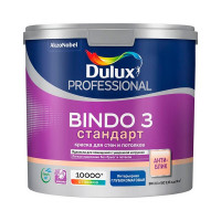 Краска водно-дисперсионная интерьерная Dulux Bindo 3 белая основа BW 2,5 л