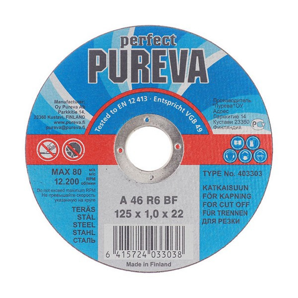 Круг отрезной по металлу Pureva 125х22х1 мм