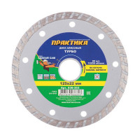 Диск алмазный универсальный Практика (036-353) 125x22,2x2,4 мм турбо сухой рез