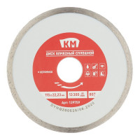 Диск алмазный по керамике КМ / Shaft 115x22,2x1,9 мм сплошной мокрый рез