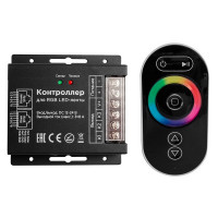 Контроллер для светодиодной ленты RGB OGM 288 Вт 12/24 В IP20 с пультом