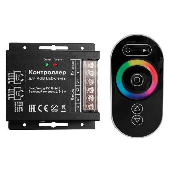 Контроллер для светодиодной ленты RGB OGM 288 Вт 12/24 В IP20 с пультом