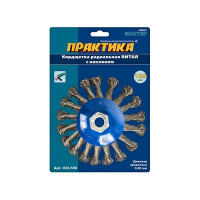 Корщетка для УШМ Практика (032-508) витая жесткая радиальная d125 мм M14 с наклоном