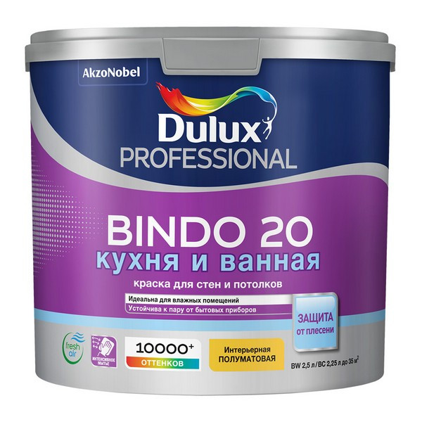 Краска водно-дисперсионная моющаяся Dulux Bindo 20 бесцветная основа ВС 2,25 л
