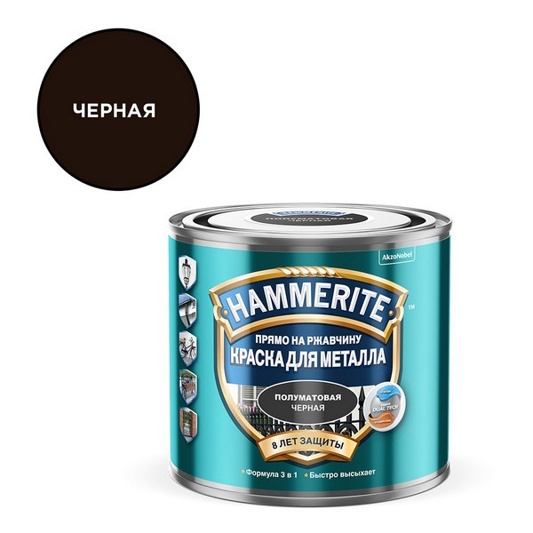 Грунт-эмаль по ржавчине Hammerite черная 3в1 полуматовая 0,5 л