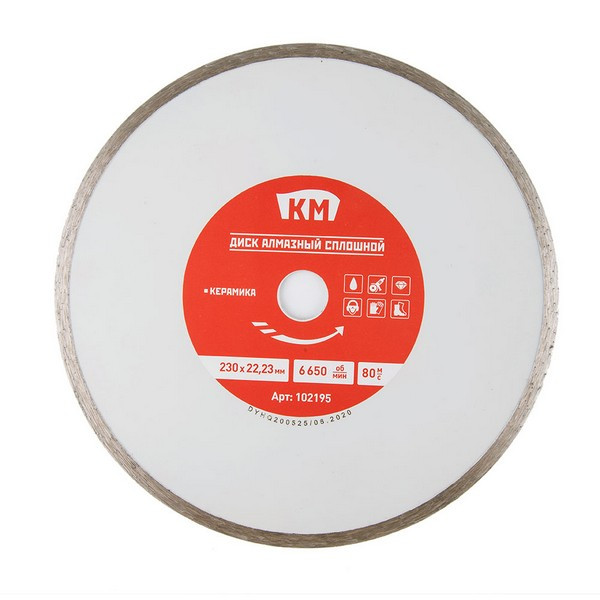 Диск алмазный по керамике КМ / Shaft 230x22,2x2,4 мм сплошной мокрый рез