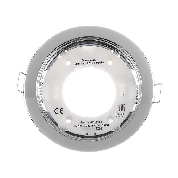 Светильник встраиваемый Navigator GX53 d106 мм 220 В круглый IP20 хром