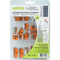 Набор клемм Wago №2 серии 221/2273-20