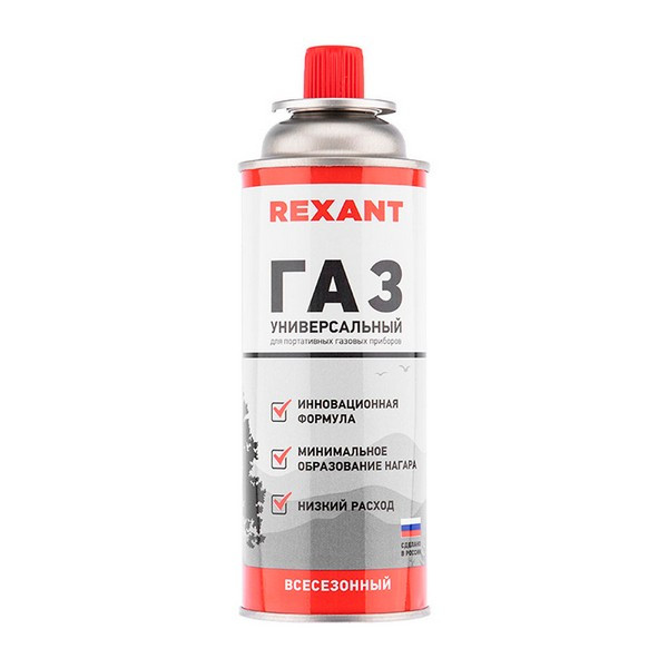 Баллон газовый стальной Rexant 0,52 л