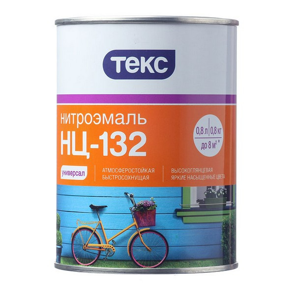 Эмаль НЦ-132 Текс Универсал черная глянцевая 0,8 кг
