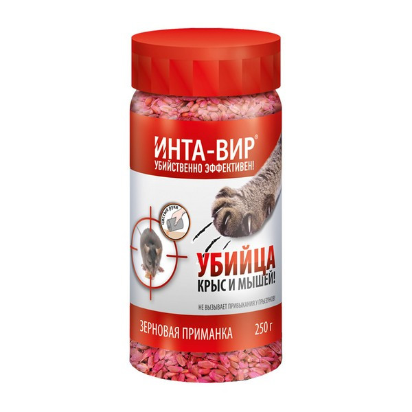 Средство защиты от крыс и мышей Инта вир (зерно в банке)
