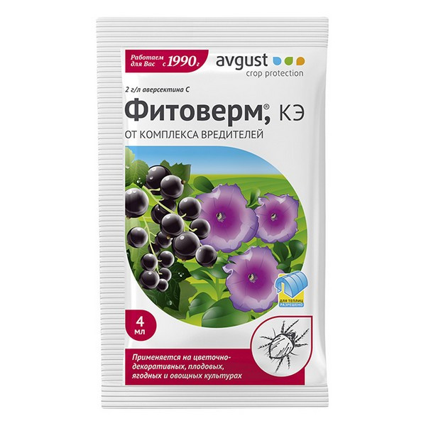 Средство защиты от комплекса вредителей Avgust Фитоверм 4 мл