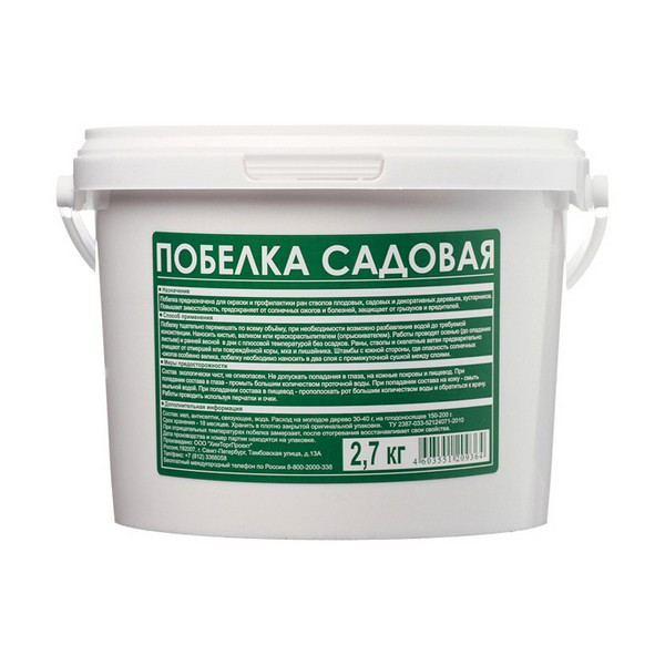 Побелка садовая 2,7 кг