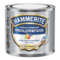 Краска по ржавчине Hammerite гладкая белая база BW глянцевая 0,5 л