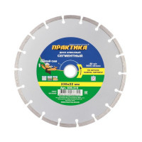Диск алмазный по бетону Практика (036-315) 230x22,2x2,4 мм сегментный сухой рез