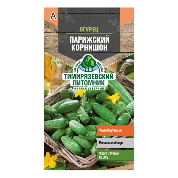 Огурец Парижский Тимирязевский питомник 0,3 г