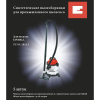Мешок для пылесоса Einhell (2340012) 15 л к модели TC-VC 1812 S синтетическая ткань (5 шт.)