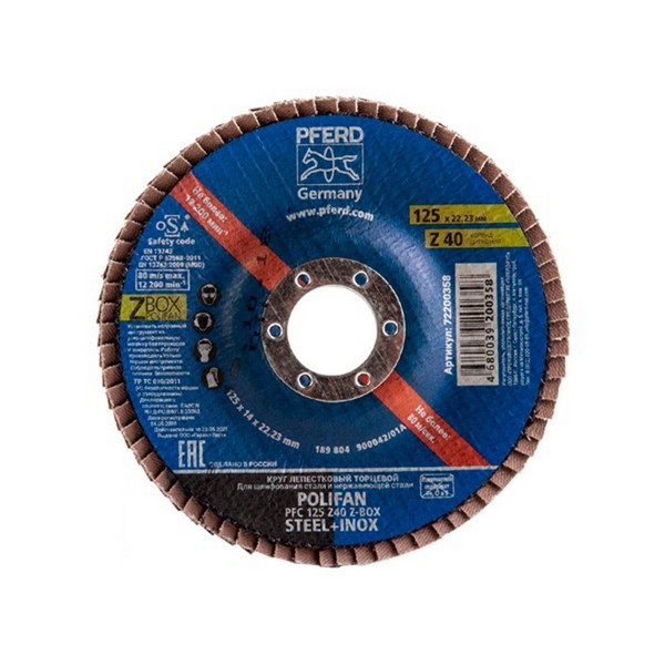 Круг лепестковый по нержавеющей стали Pferd Z-BOX (72200358) 125x22 мм P40 торцевой