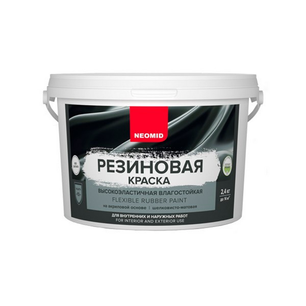 Краска в/д фасадная Neomid Эластичная резиновая темный шоколад 2,4 кг