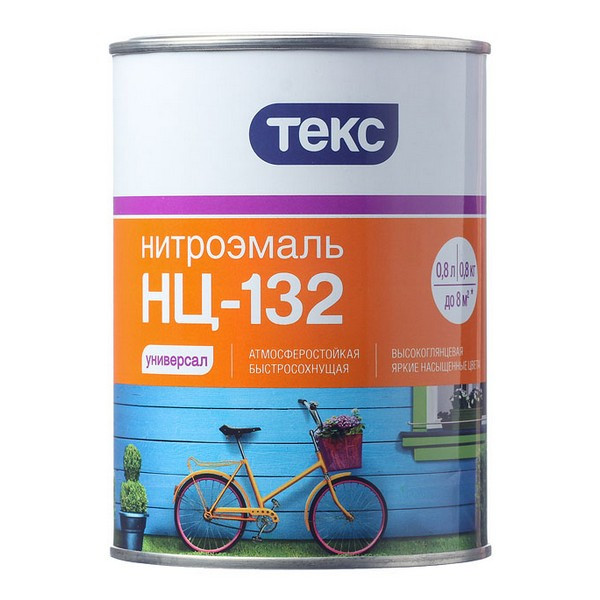 Эмаль НЦ-132 Текс Универсал золотисто-желтая глянцевая 0,8 кг