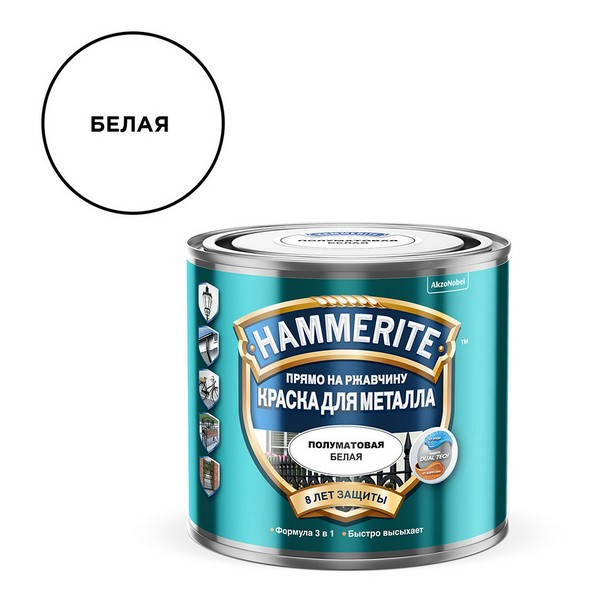 Грунт-эмаль по ржавчине Hammerite белая 3в1 полуматовая 0,5 л