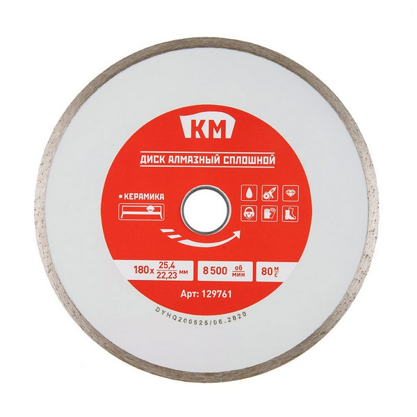 Диск алмазный по керамике КМ / Shaft 180x25,4/22,2x2,2 мм мм сплошной мокрый рез