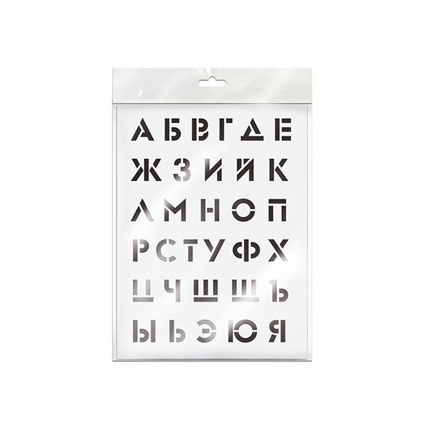 Трафарет Алфавит 30х40 см